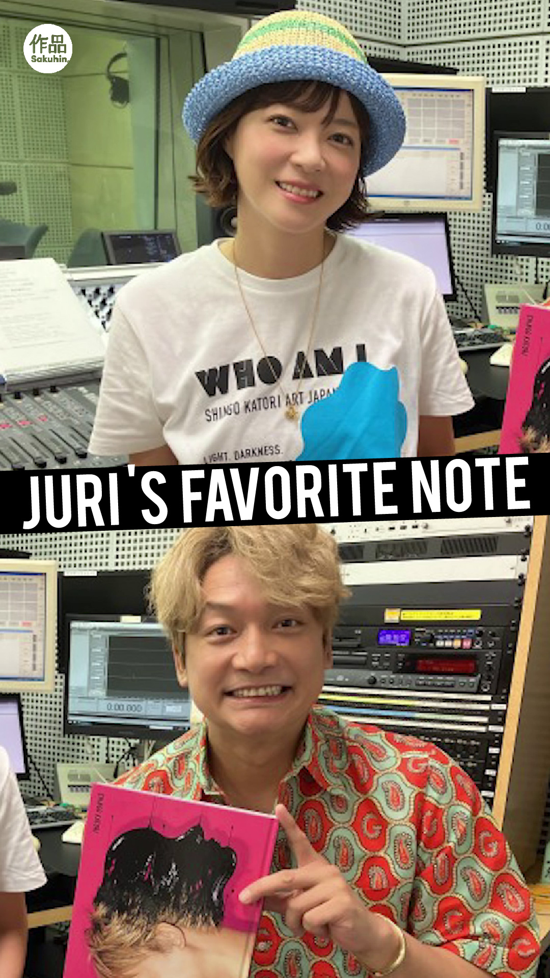Juri’s Favorite Note (ต่อ)